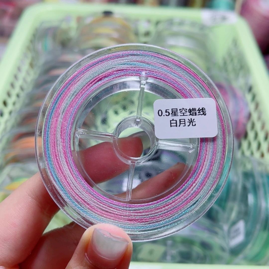 腈纶不满0.5防尘盒白月光