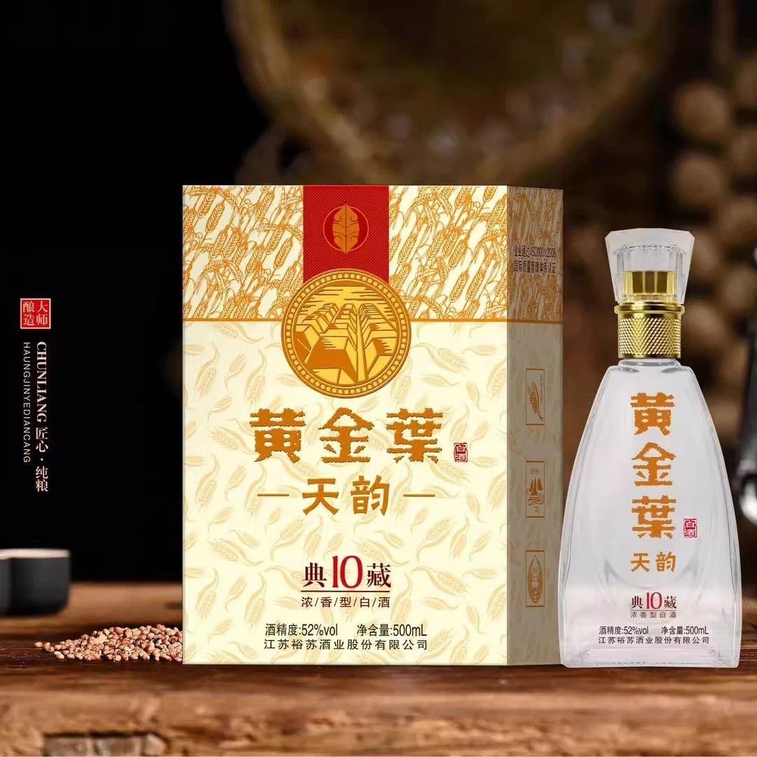 黄金叶天叶天韵典10藏浓香型白酒纯粮固态适合口粮与送礼52度500