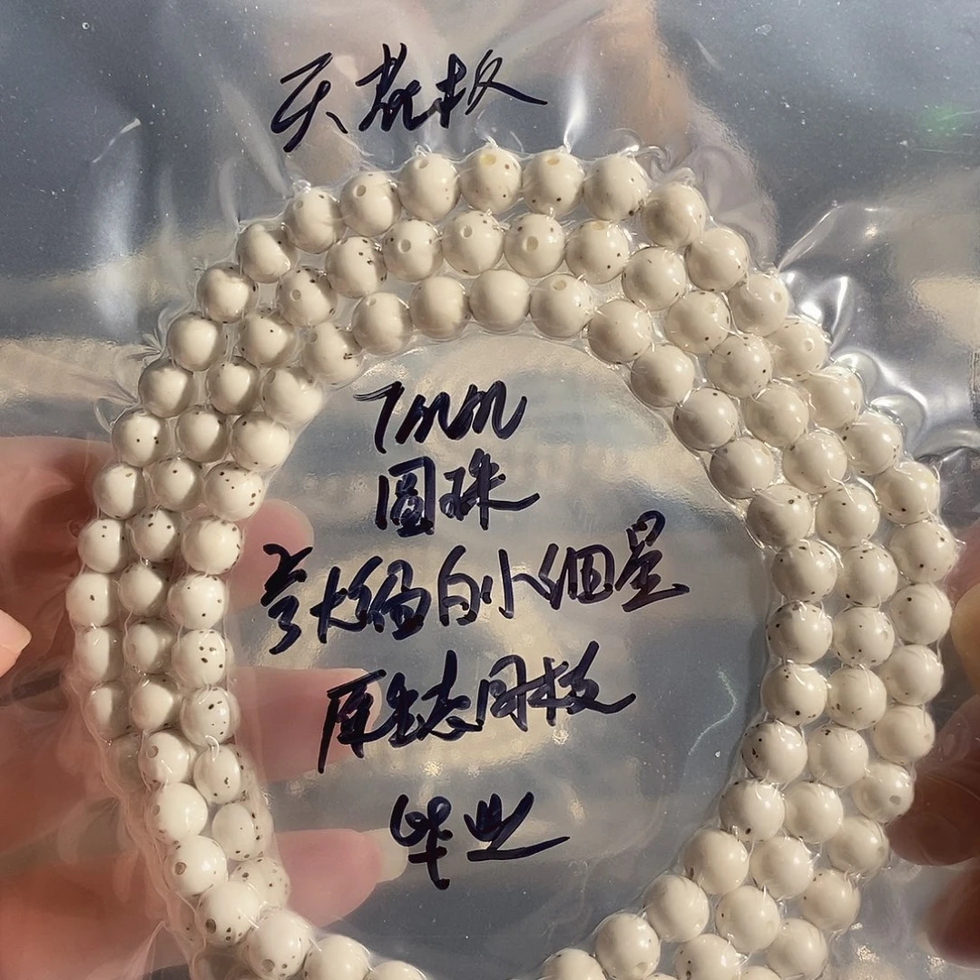 吊坠星月菩提星月