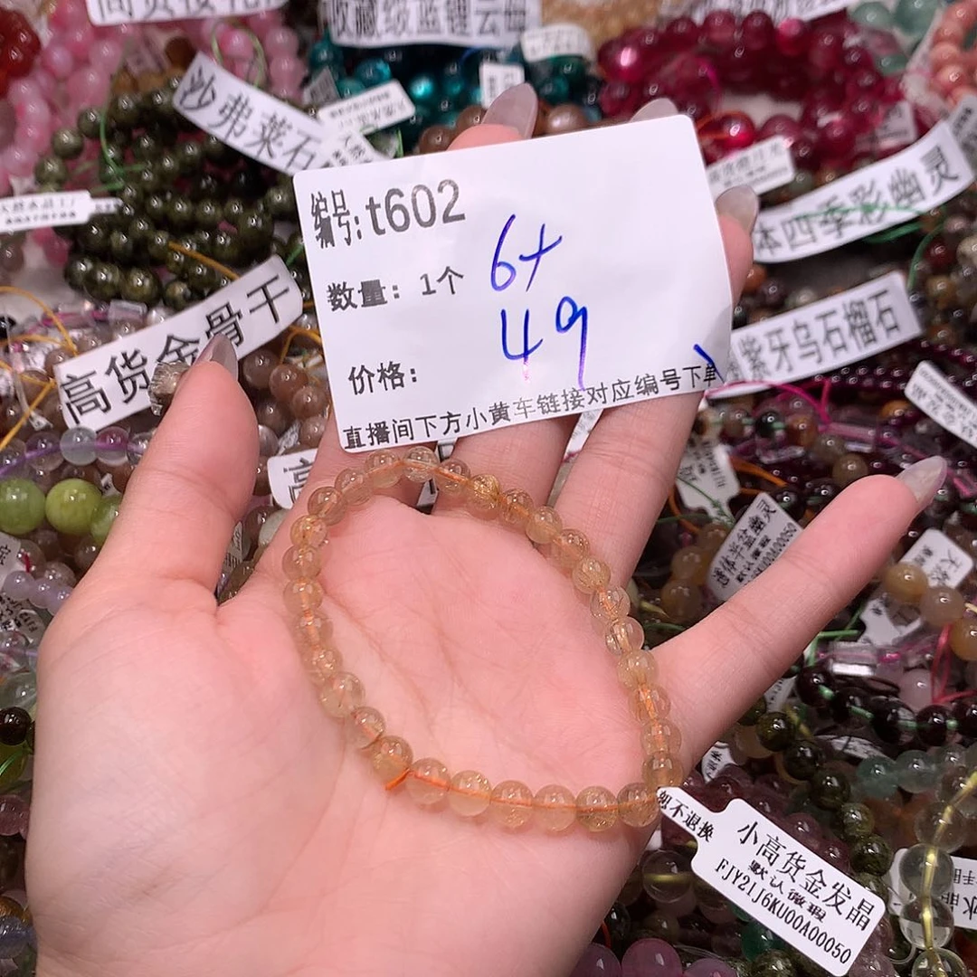 水晶手串未镶嵌丸*602¥@……