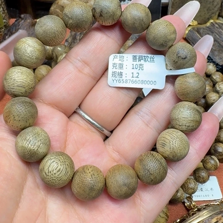 沉香碎屑沉香馨安居沉香88888