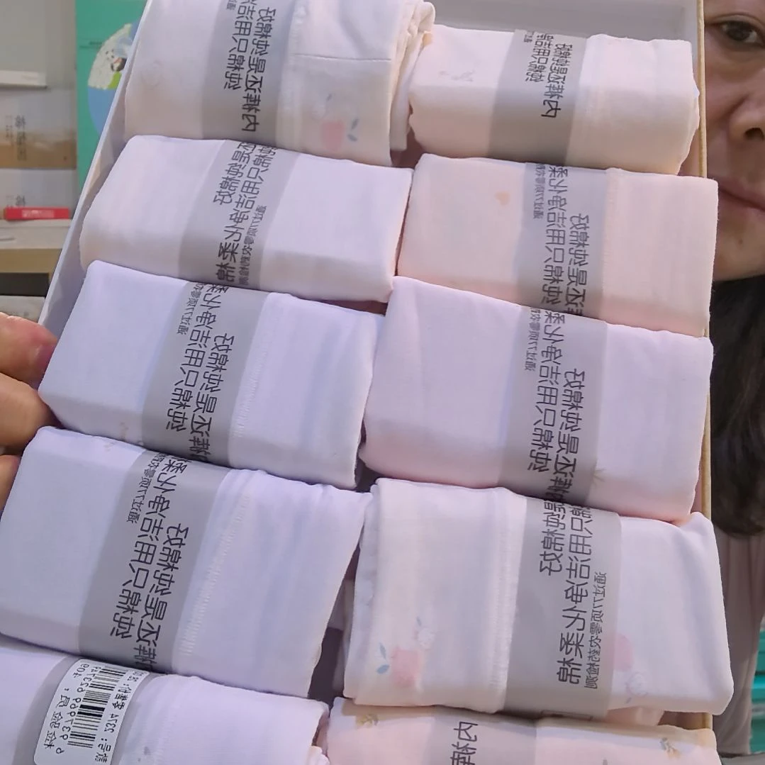 棉2374款10条女士120斤穿