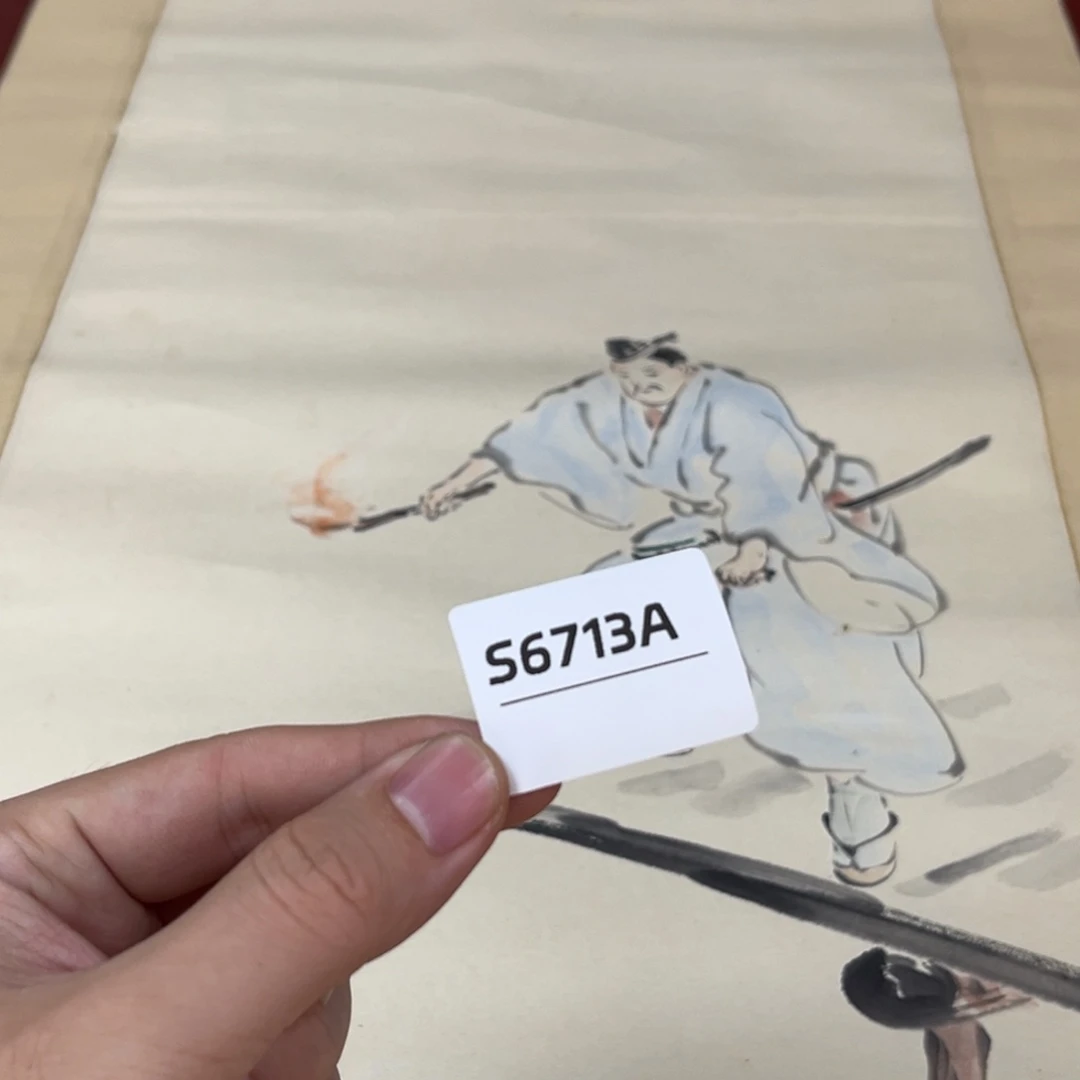 不***弃书法字画哈哈哈哈哈