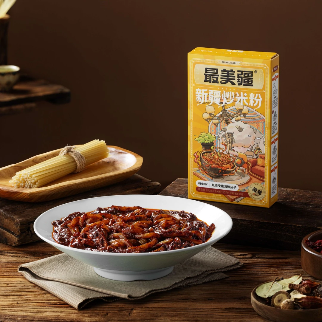 【最美疆】新疆炒米粉（干粉）夜宵自煮速食正宗爆辣米粉地道新疆味道