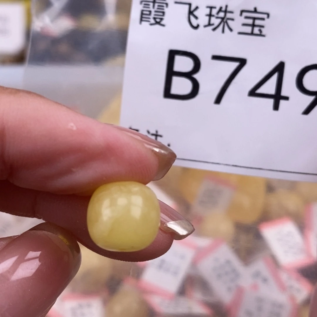 琥珀未镶嵌珠宝奇石11.1