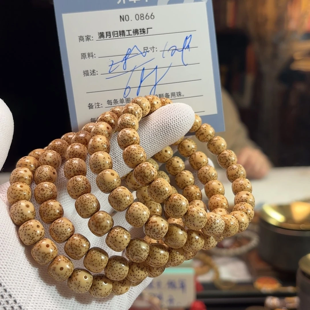 吊坠星月菩提源头工厂