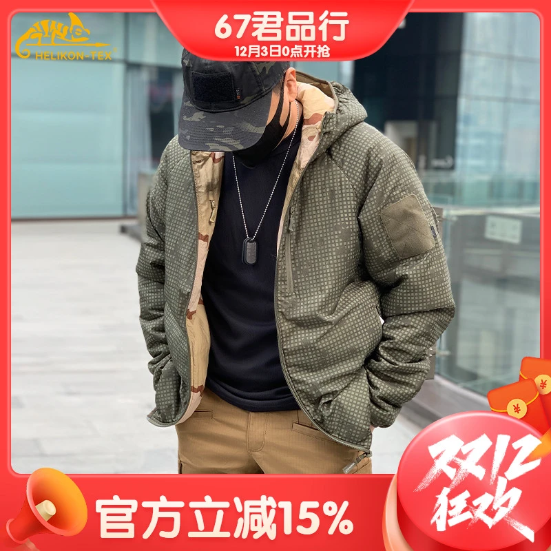赫利肯双面猎狼犬户外登山服防风C棉加绒秋冬保暖服冬季棉服连帽