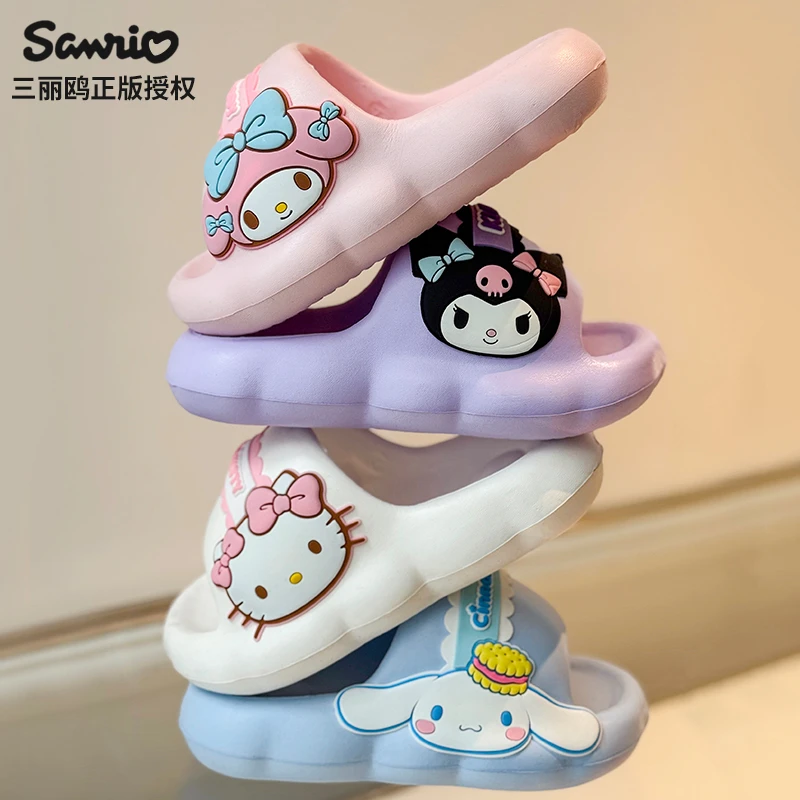正品三丽鸥儿童拖鞋女孩夏季宝宝室内家居防滑女中大童男童拖鞋