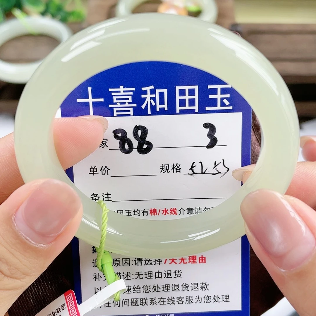 【闪购商品】未镶嵌手镯和田玉婷***妆