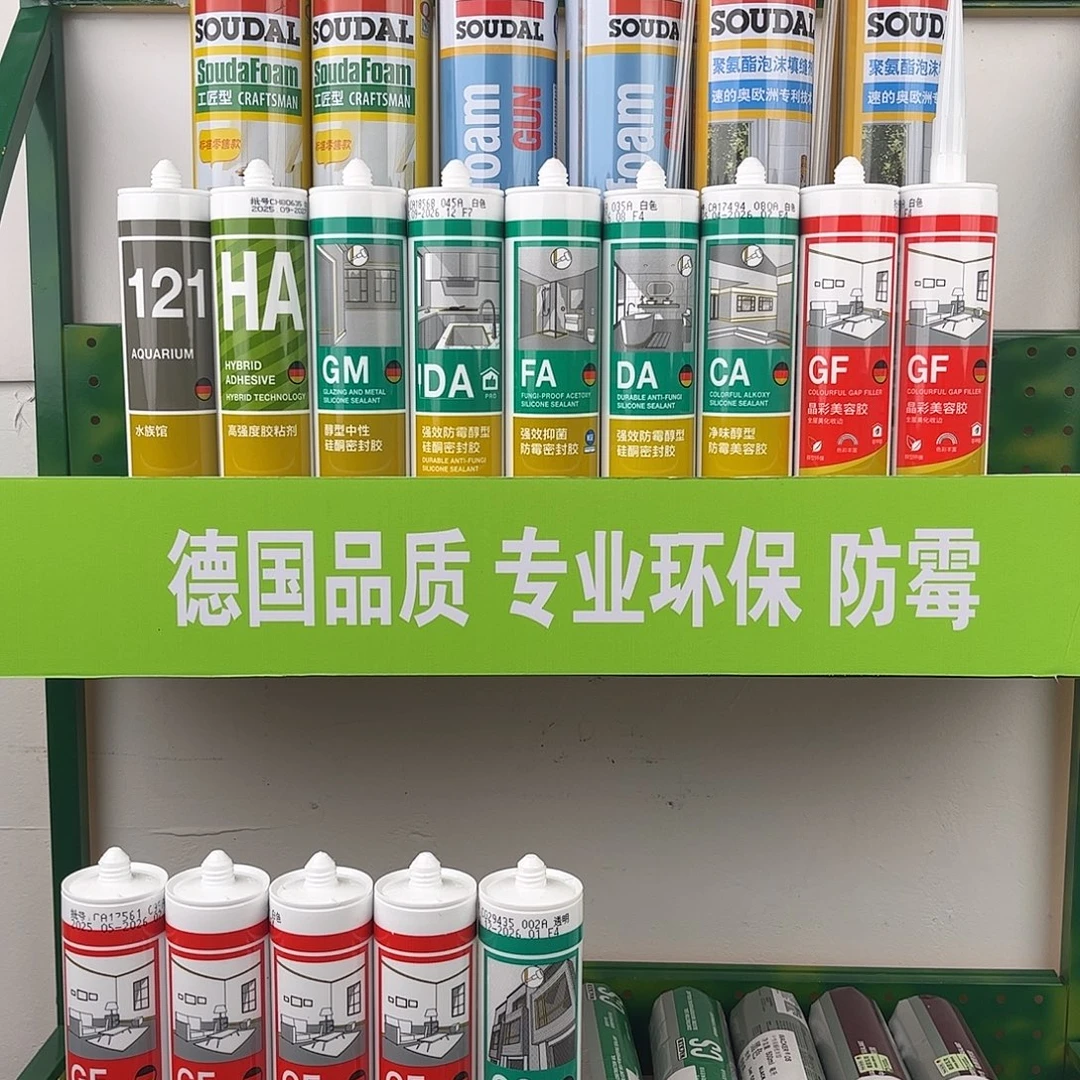 德国瓦克优惠七支