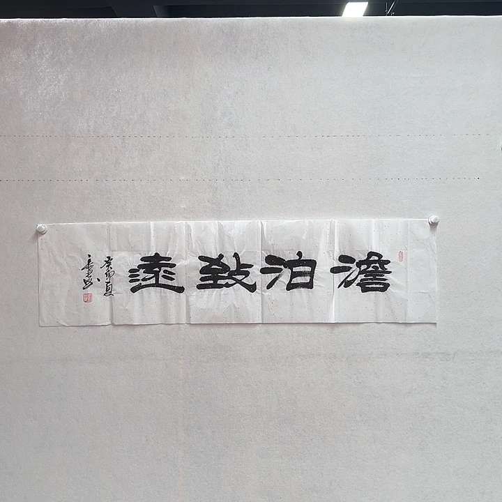 书法手绘书法作品欣赏