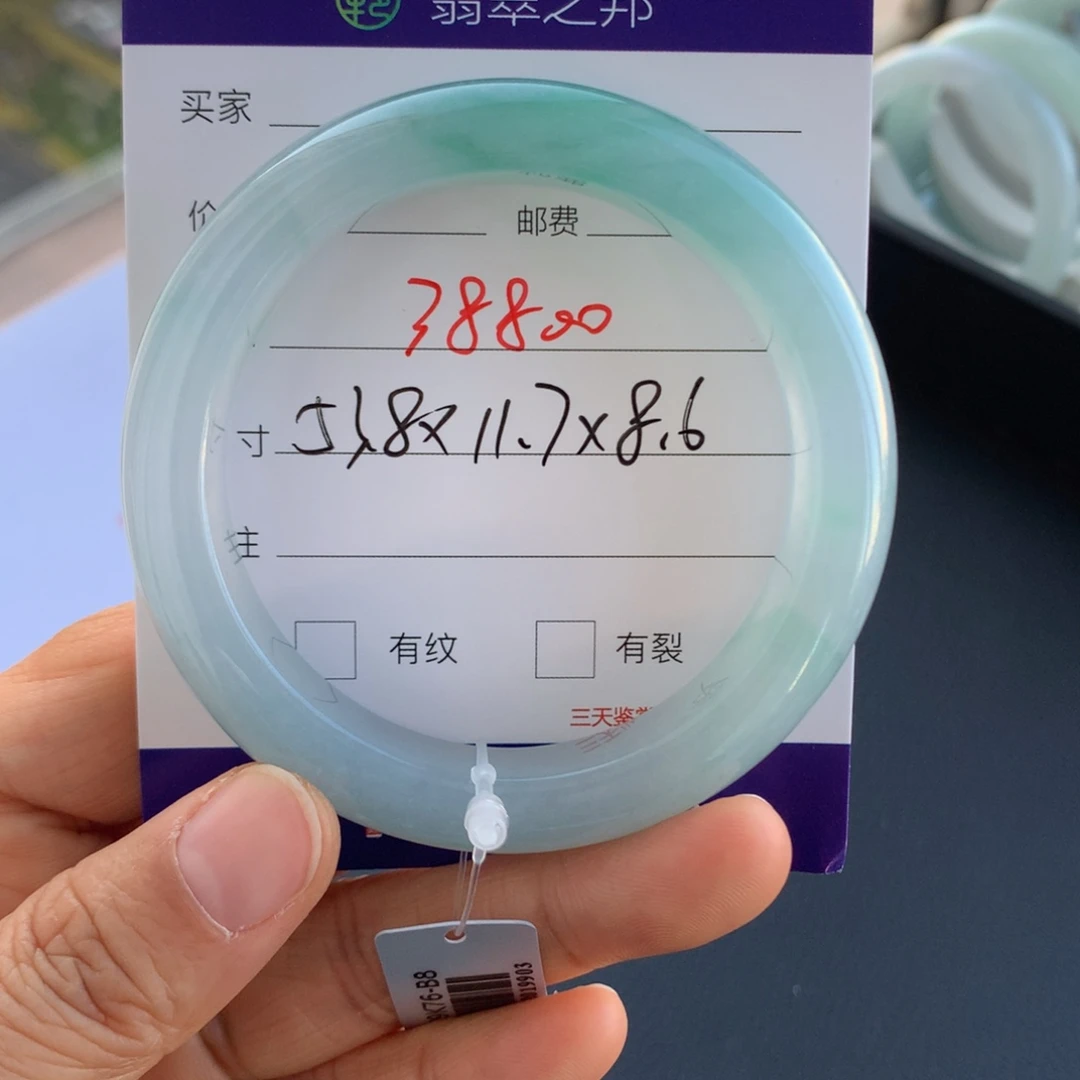 翡翠未镶嵌手镯翡翠手镯