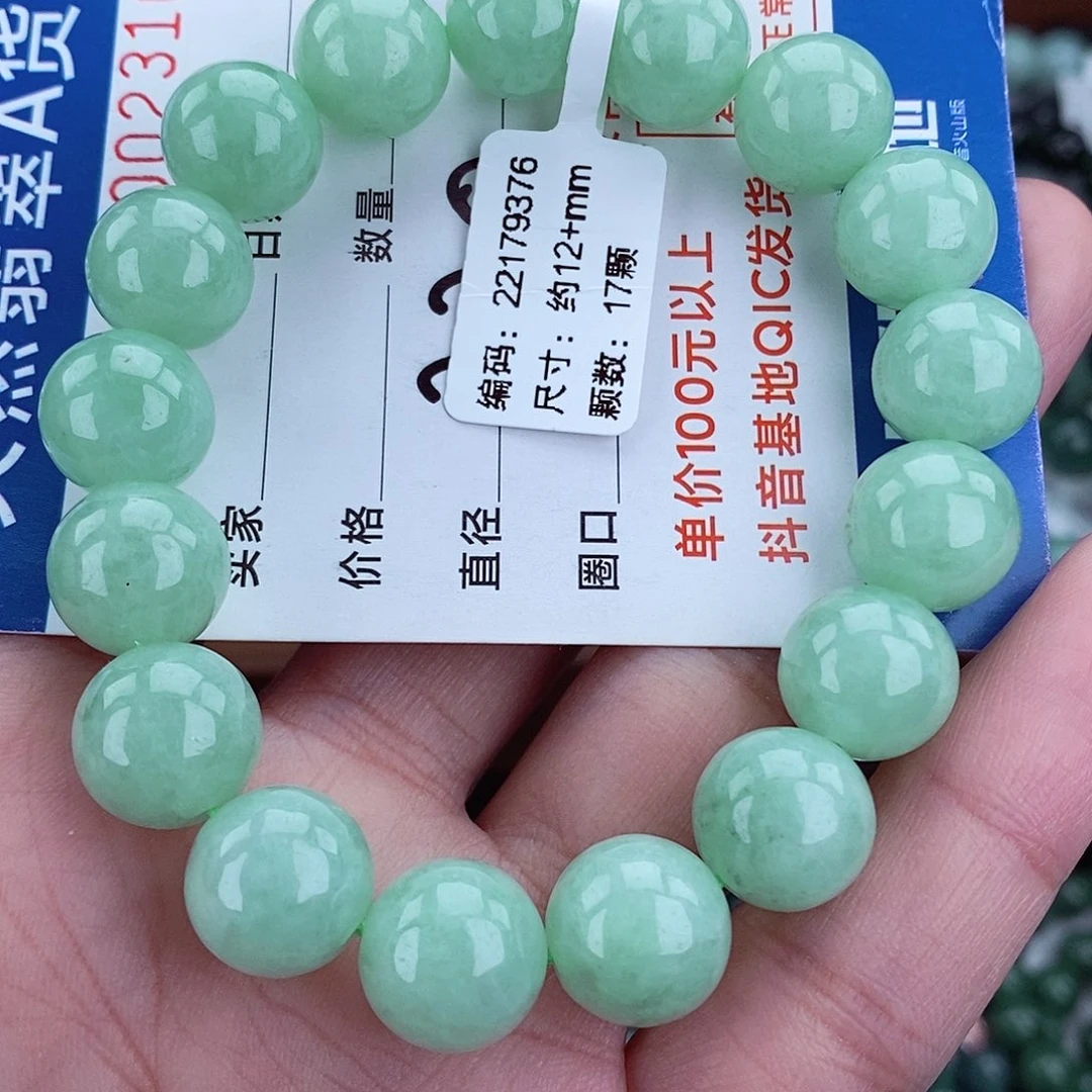 毛衣链未镶嵌翡翠