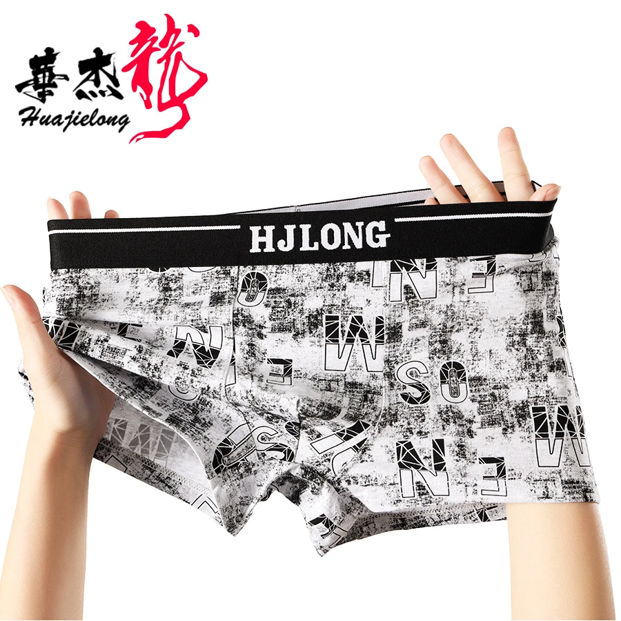 【大象先生】棉质男士内裤印花平角裤透气青年四角裤男生潮流短裤