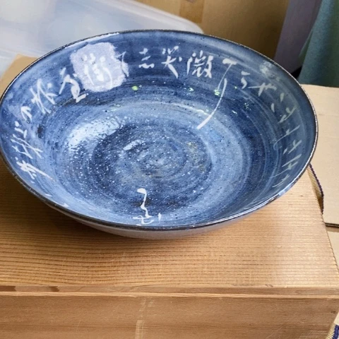 请在黄车自己选择