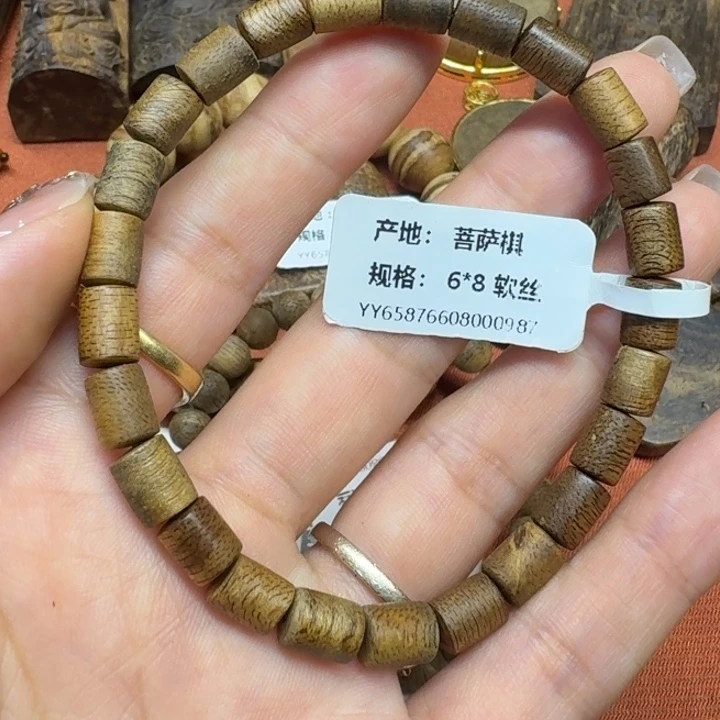沉香沉香碎屑馨安居沉香8888