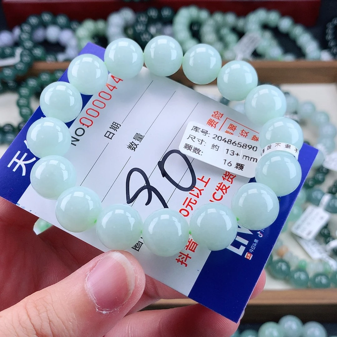 翡翠未镶嵌毛衣链