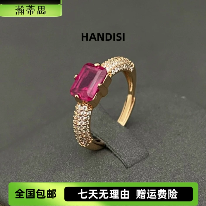 瀚蒂思 铜合金合成锆石戒指 红色方糖戒指 时尚百搭女款 xbj368