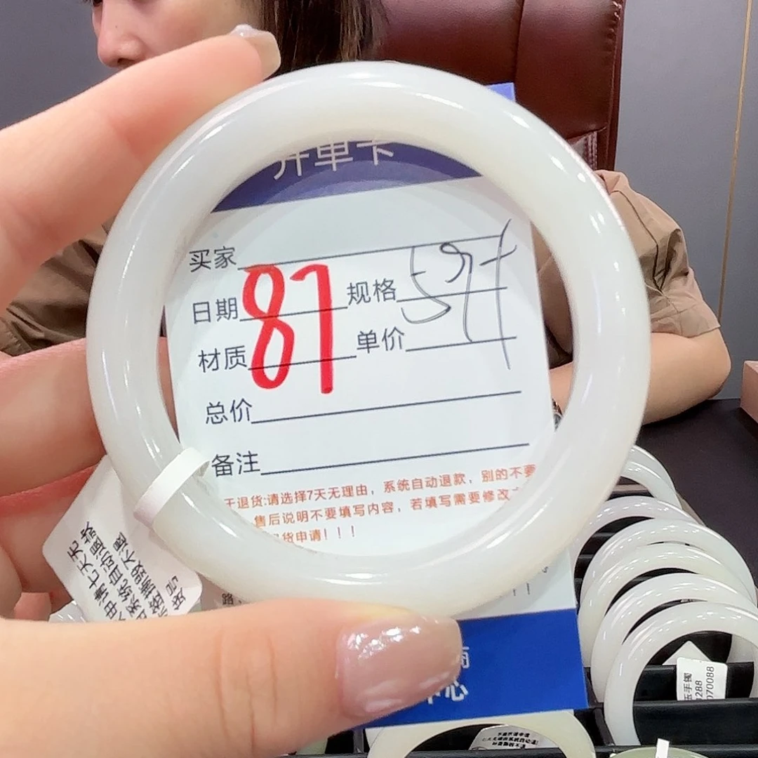 和田玉手镯未镶嵌亚****多