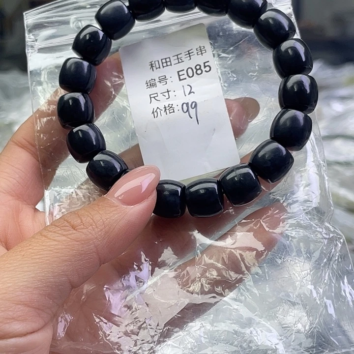 和田玉未镶嵌手串