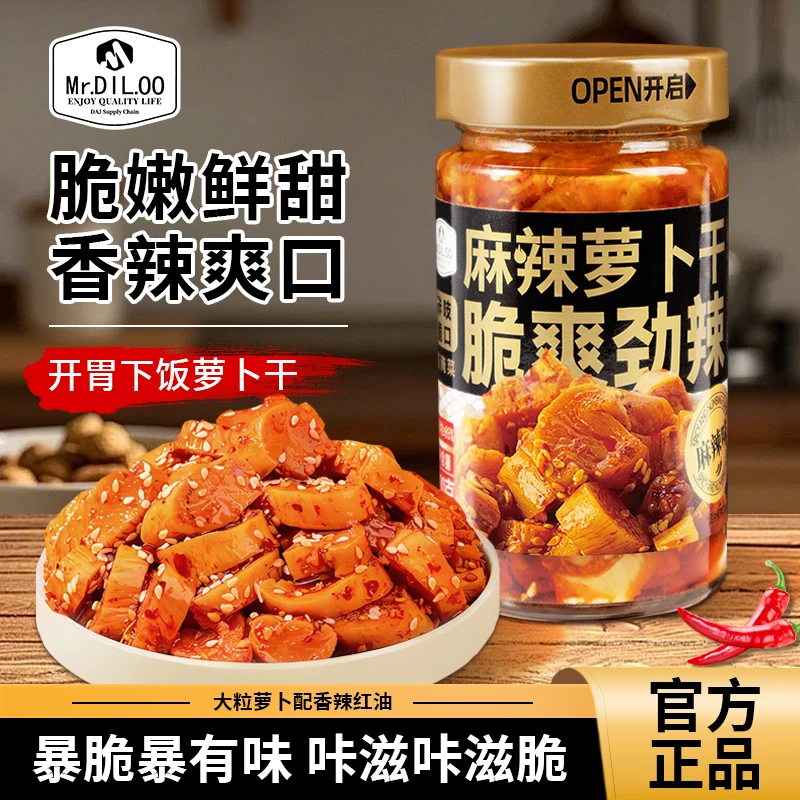 Mr.DIL.OO 脆爽麻辣萝卜干美味爽口嘎嘣脆农家特产下饭菜即食榨菜