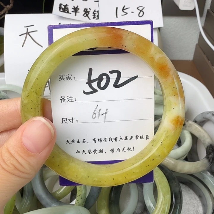 未镶嵌蛇纹石玉无