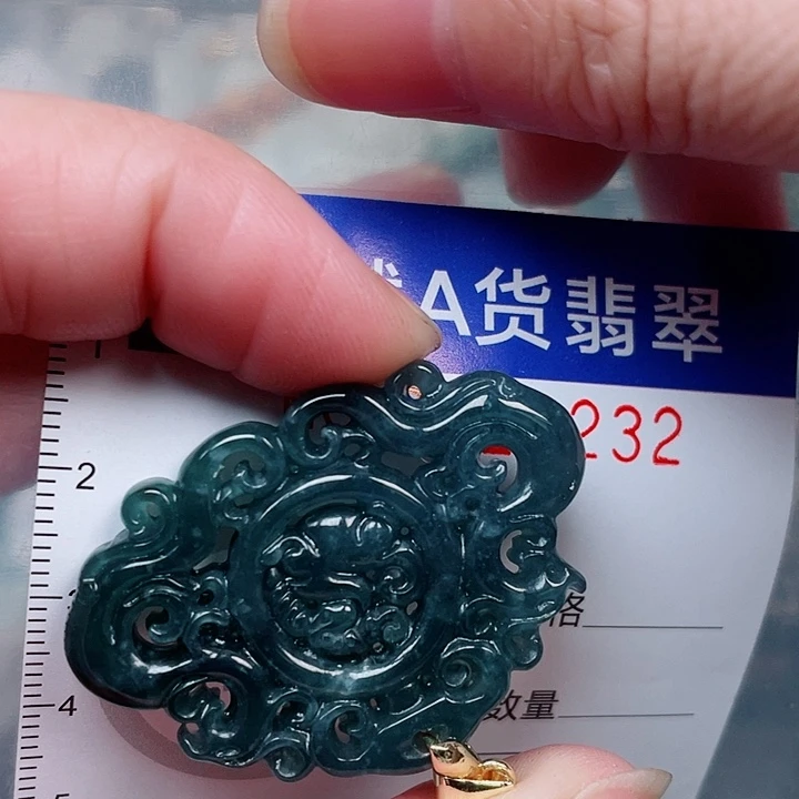 吊坠(赠链)未镶嵌翡翠
