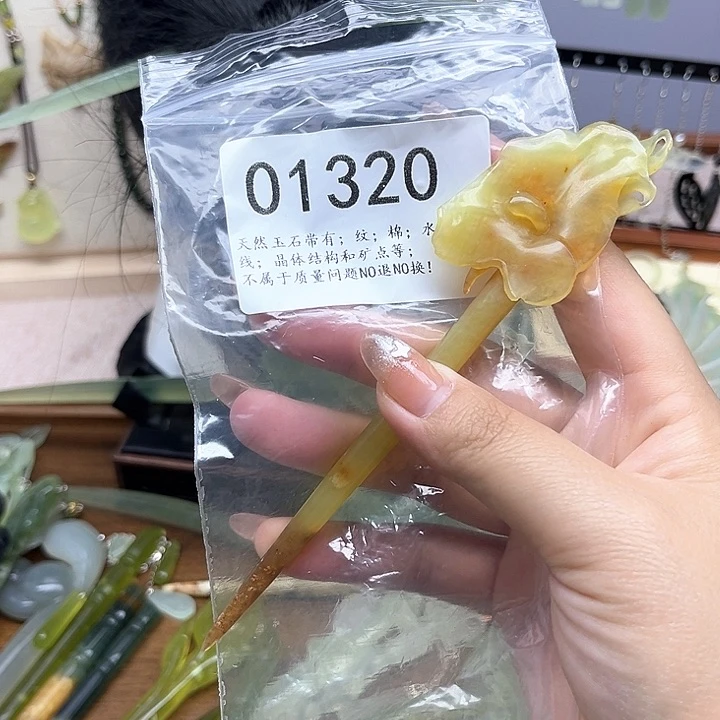 蛇纹石玉未镶嵌发簪