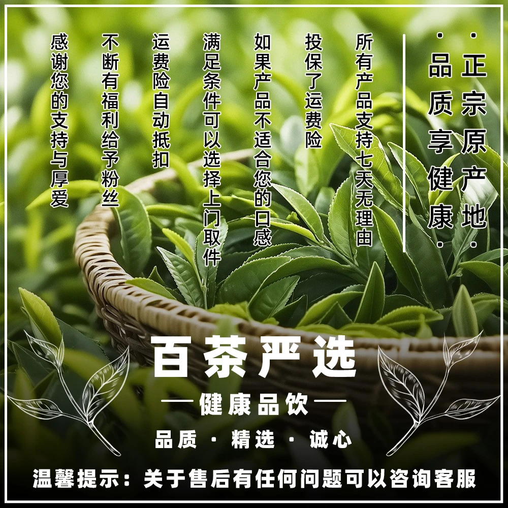 【茶膏】 实物以直播间实物为准