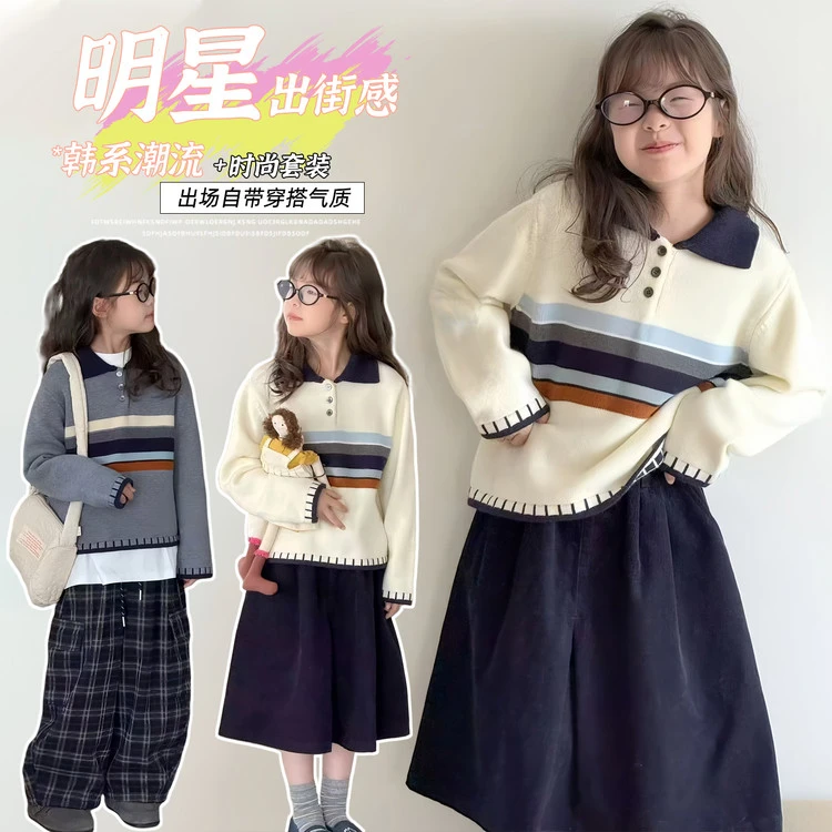 女童毛衣秋冬2025新款儿童洋气针织衫韩版女大童学院风套头polo衫