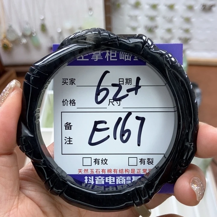 岫玉手镯手镯未镶嵌