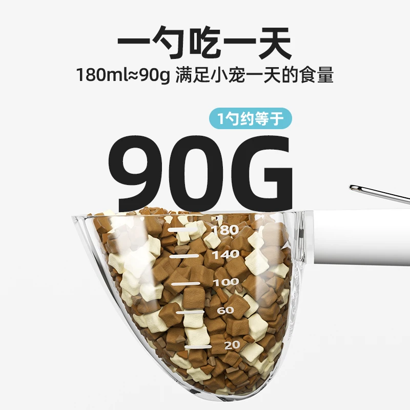 猫粮勺子计量狗粮勺长柄宠物粮勺猫咪量杯猫粮铲子猫勺宠物喂食器