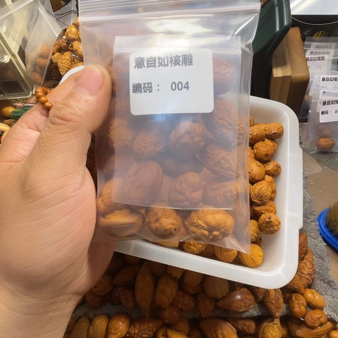 橄榄核手串/手链瑕疵核一包004