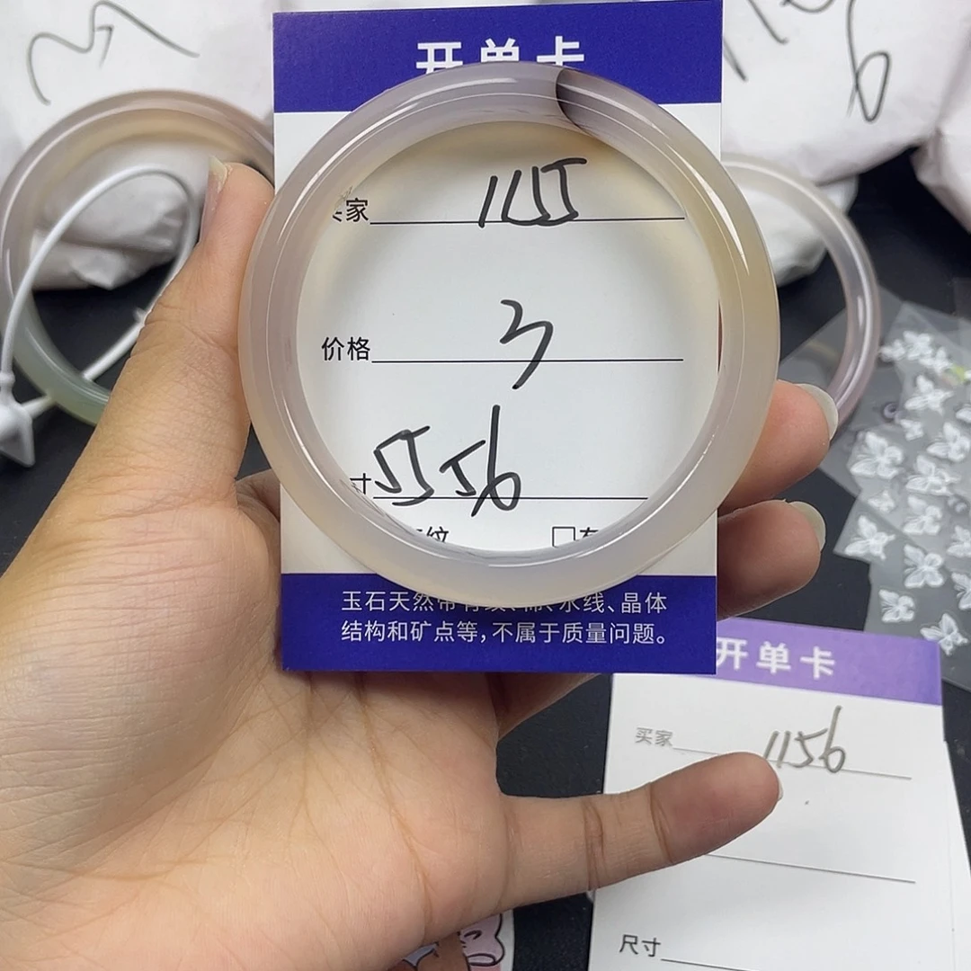 手镯玛瑙/玉髓未镶嵌
