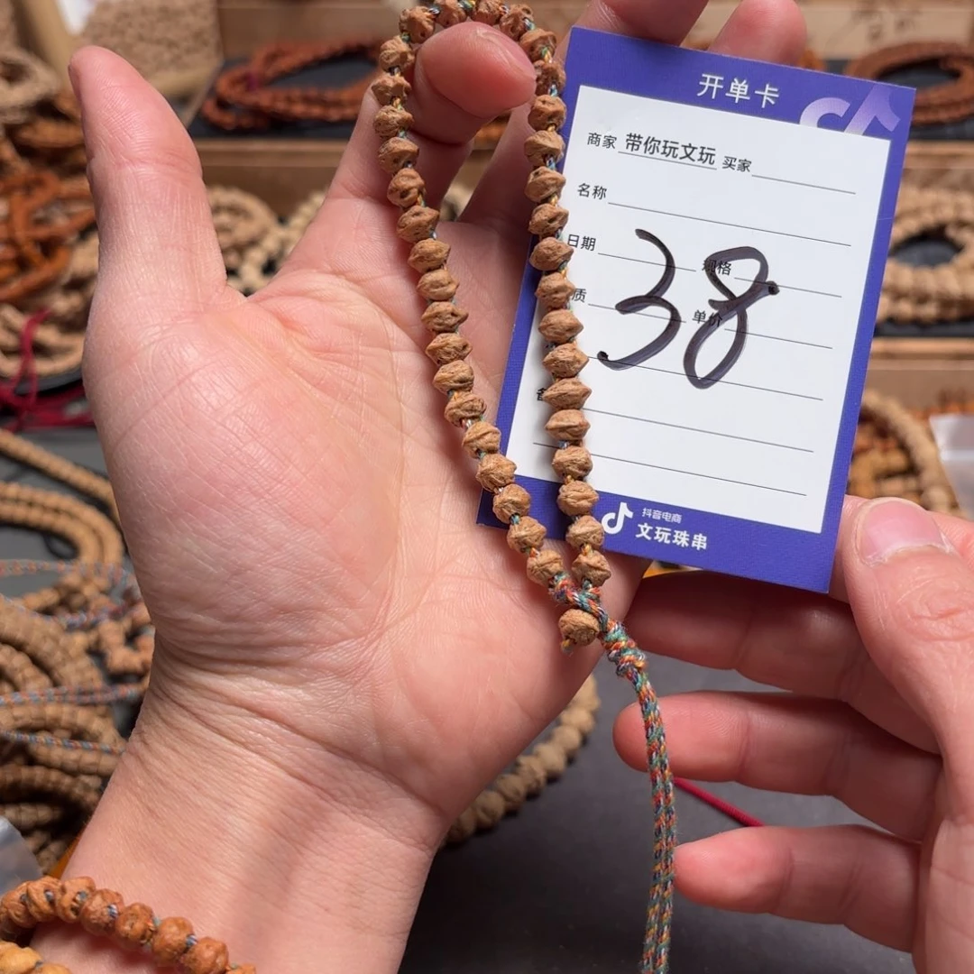 柏香籽/百香籽吊坠赵*夏38号