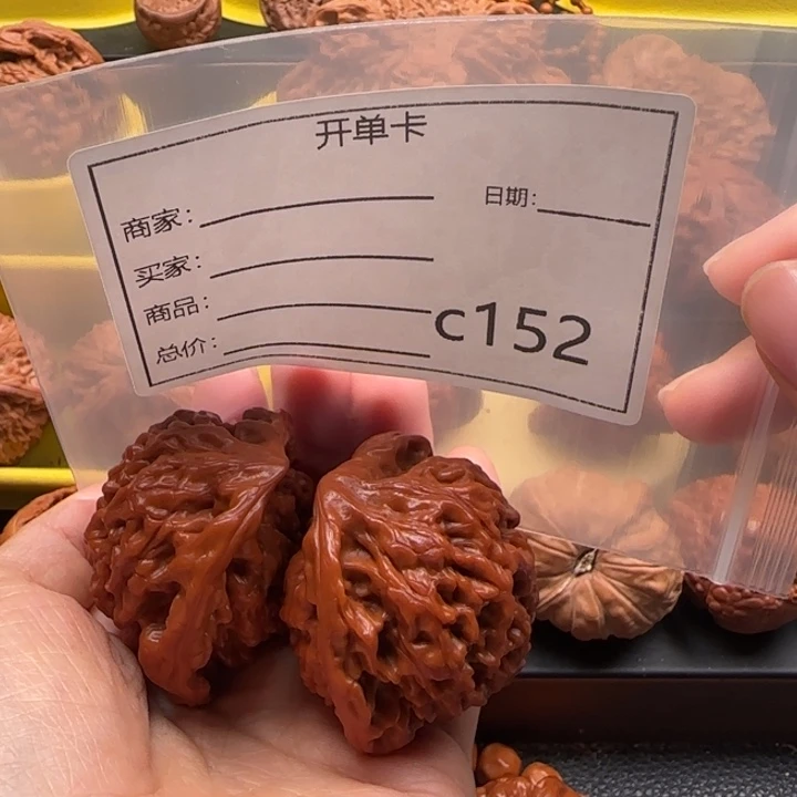 张***超大叶紫檀（黑酸枝木类）蛇王