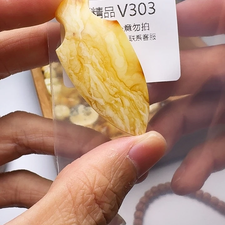 裸石琥珀未镶嵌琥珀