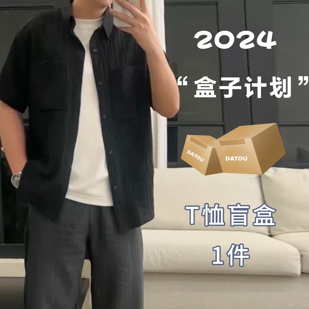 夏季高定／夏季高定时髦宽舒百搭圆领短袖上衣T恤DDFDSY