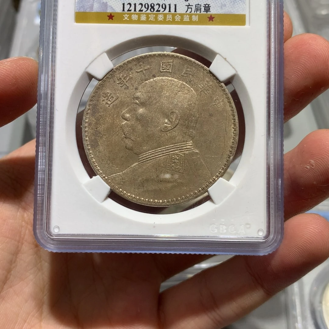 银知***了公博XF45 十年大头 2911