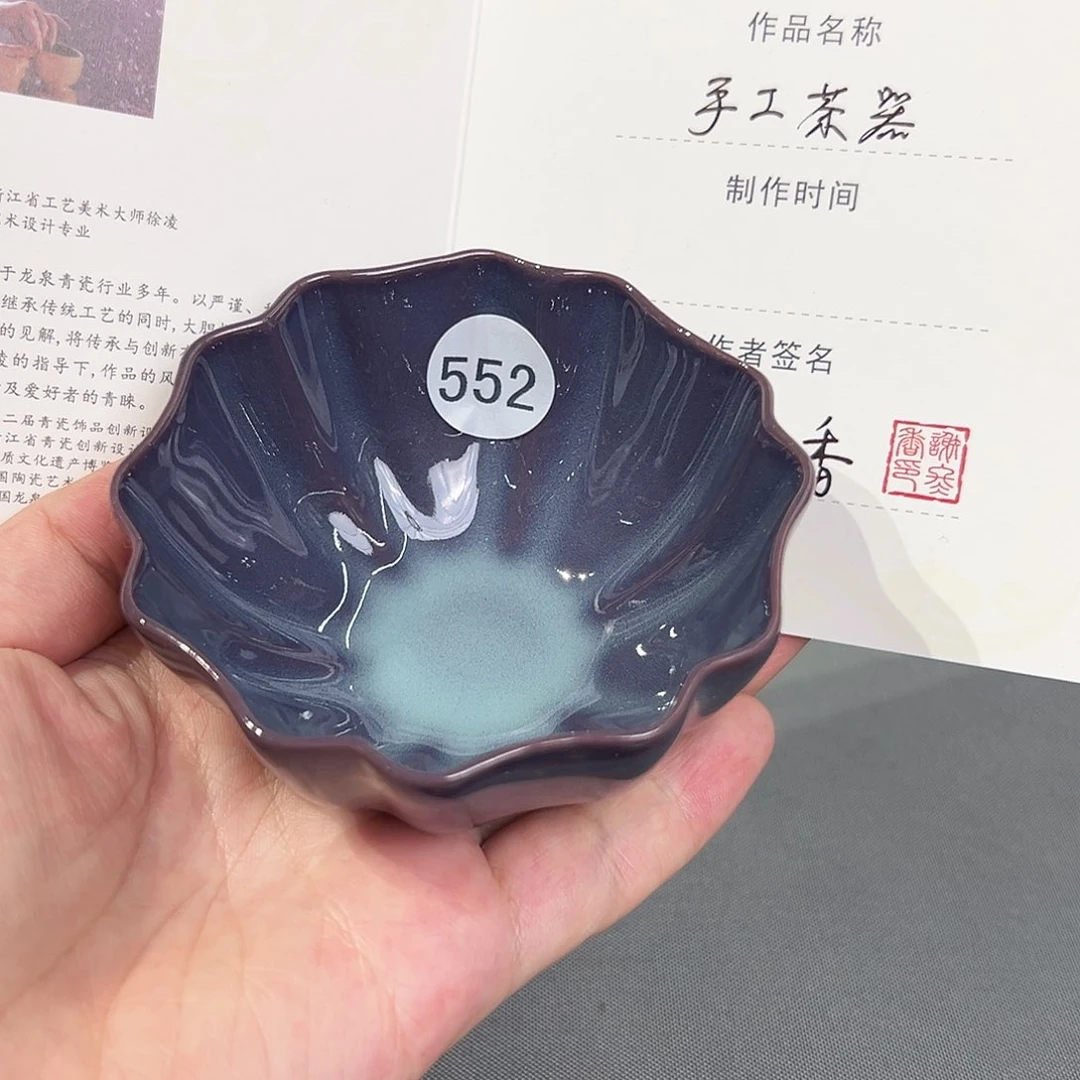 龙泉敬悦青瓷品茗杯