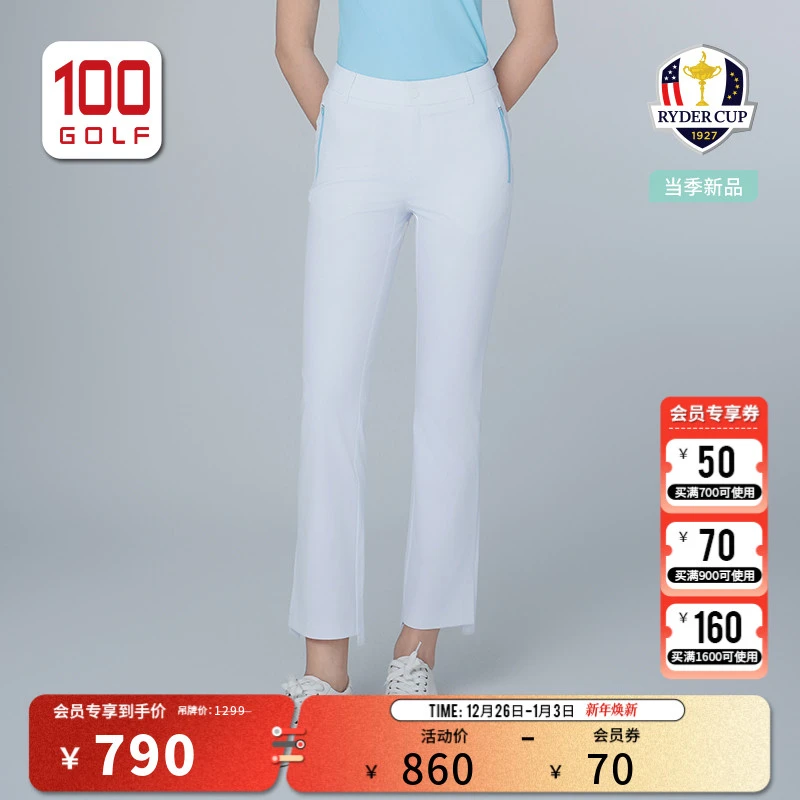 RYDER CUP莱德杯高尔夫女装长裤25夏季轻薄舒适喇叭裤RF251AX098