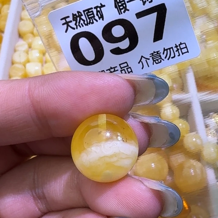 琥珀未镶嵌裸石15.5瑕疵