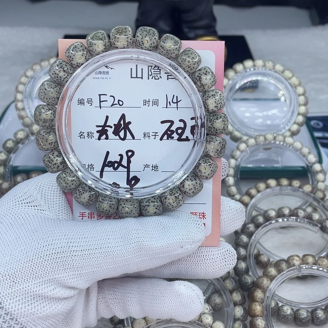 吊坠星月菩提f20灰冰