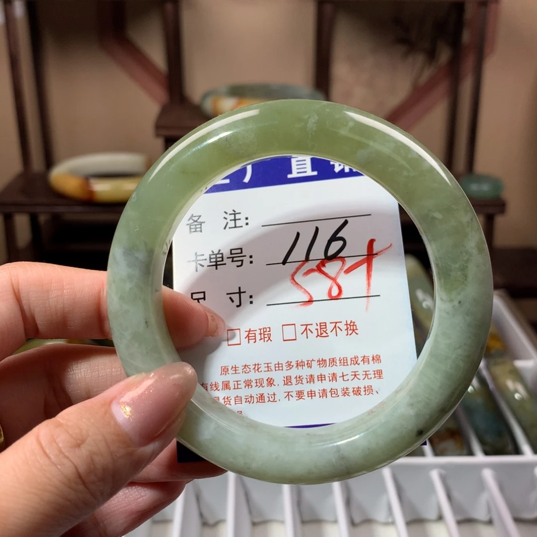 【闪购商品】蛇纹石玉手镯未镶嵌