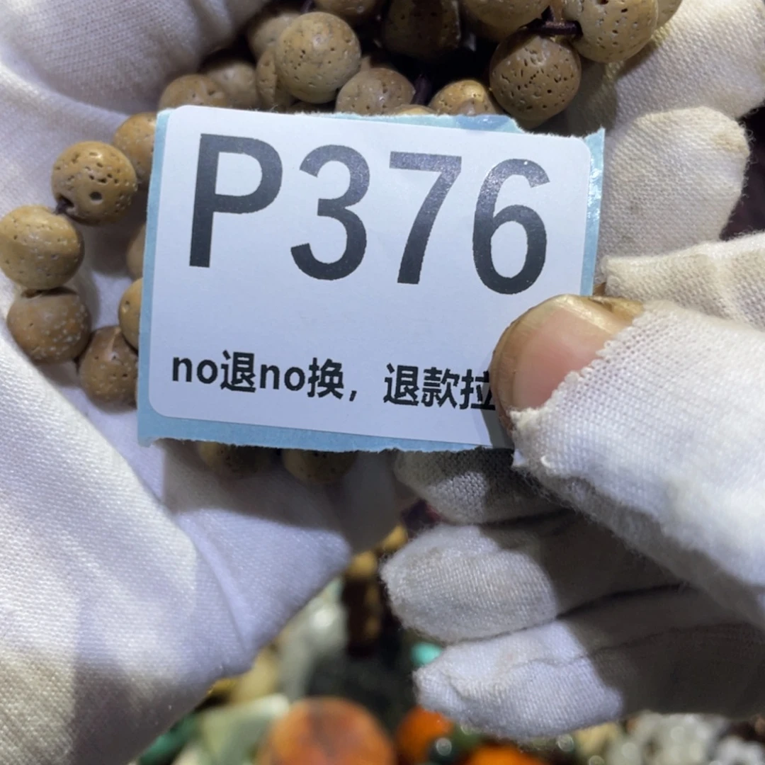 此***白瓷片火爆热卖热卖热卖
