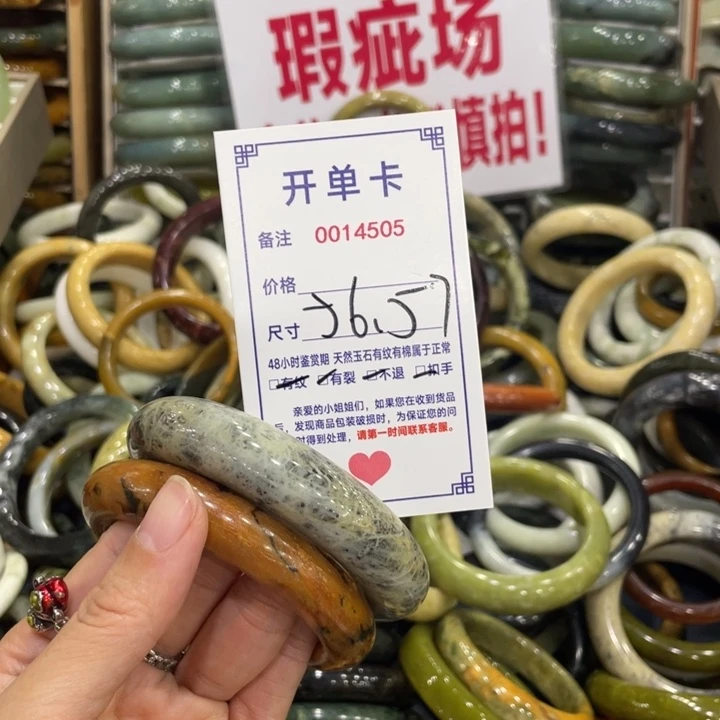 未镶嵌蛇纹石玉手镯