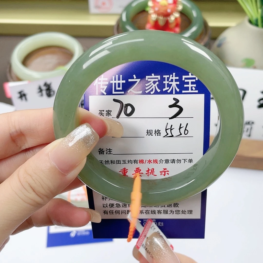 【闪购商品】未镶嵌手镯和田玉