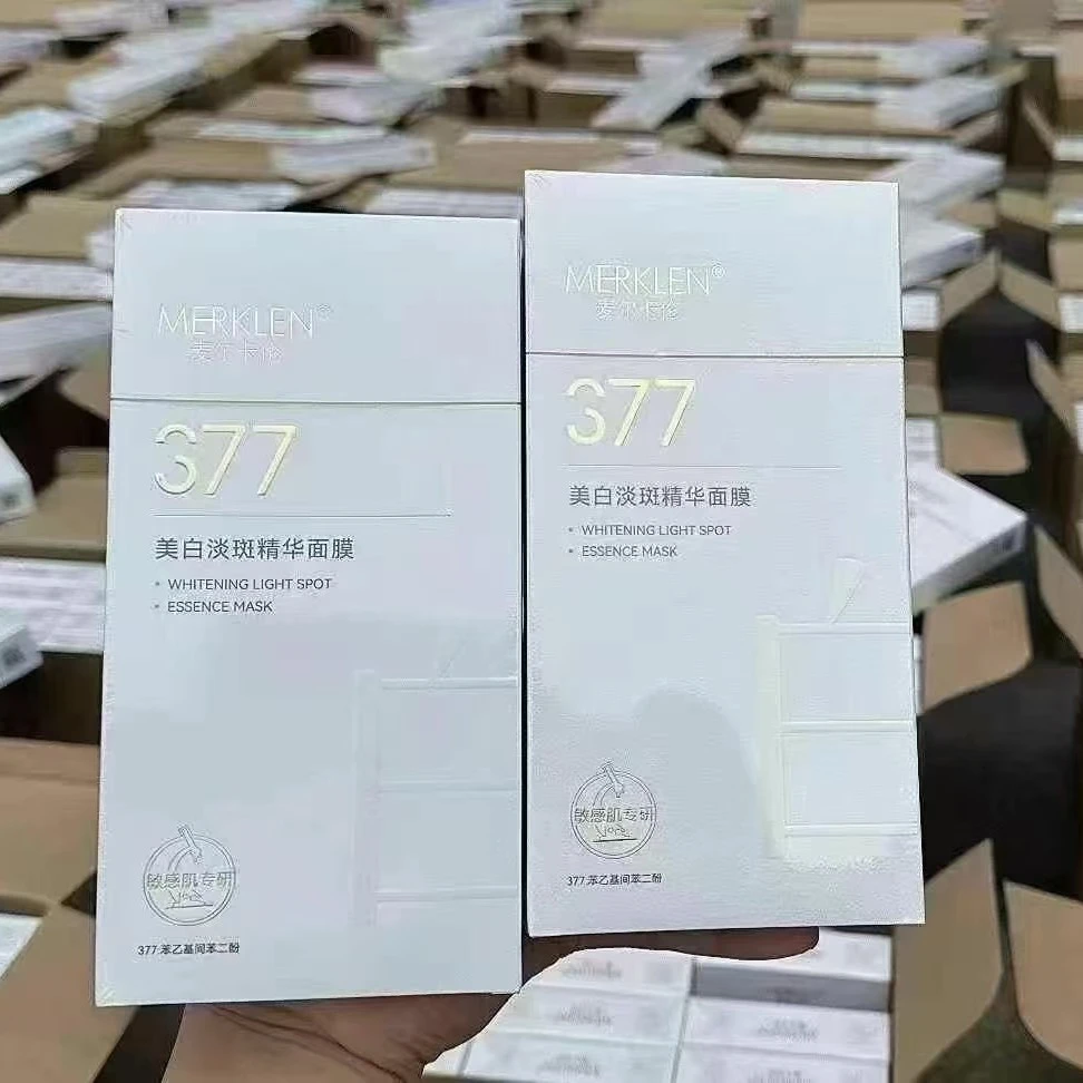 麦尔卡伦美白淡斑精华面膜 细腻水润好吸收