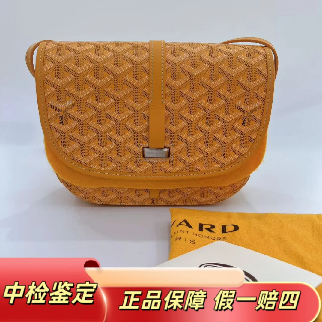 99新 Goyard 法国戈雅 Belvédère黄色满印老花邮差包 21*16*6cm