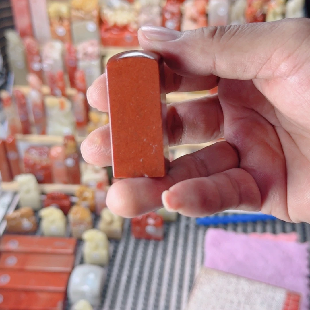 白***云印石寿山石寿山红石手工篆刻印章